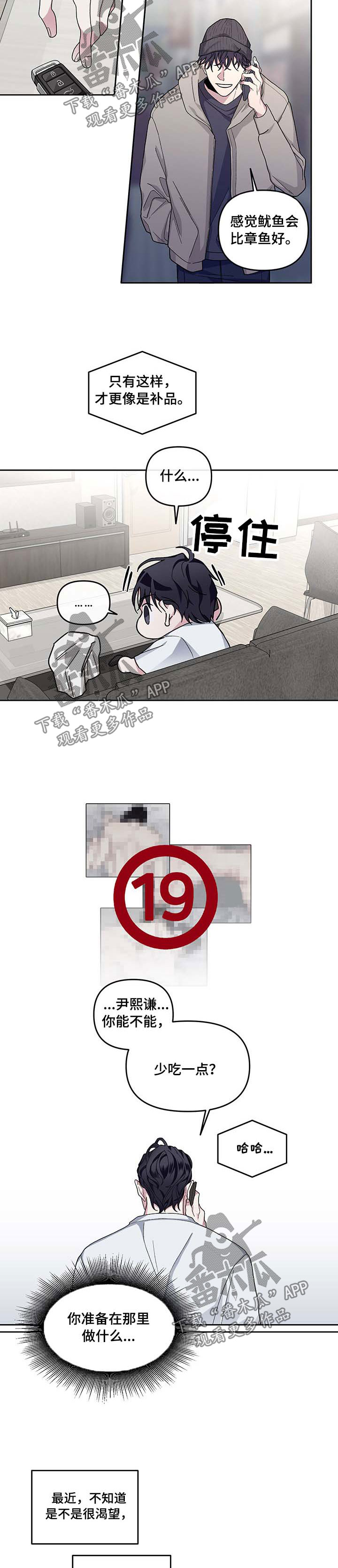 第32章：一气呵成8