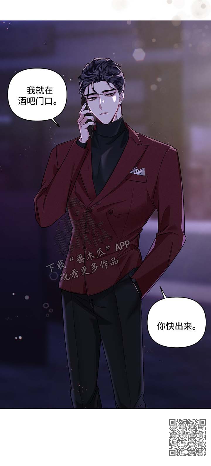 第23章：酒吧13