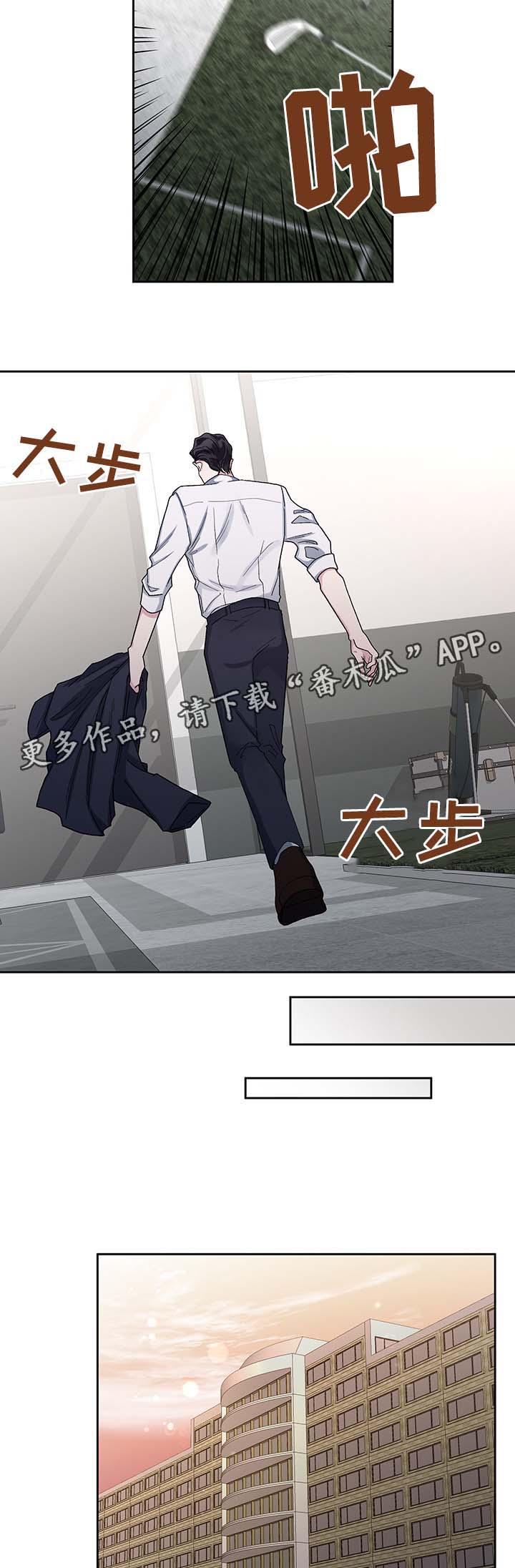第17章：算计10