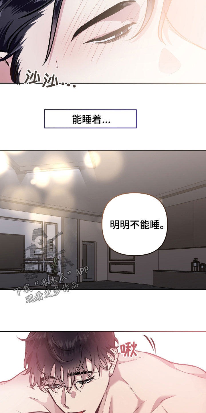 第117章：【番外】忧愁1