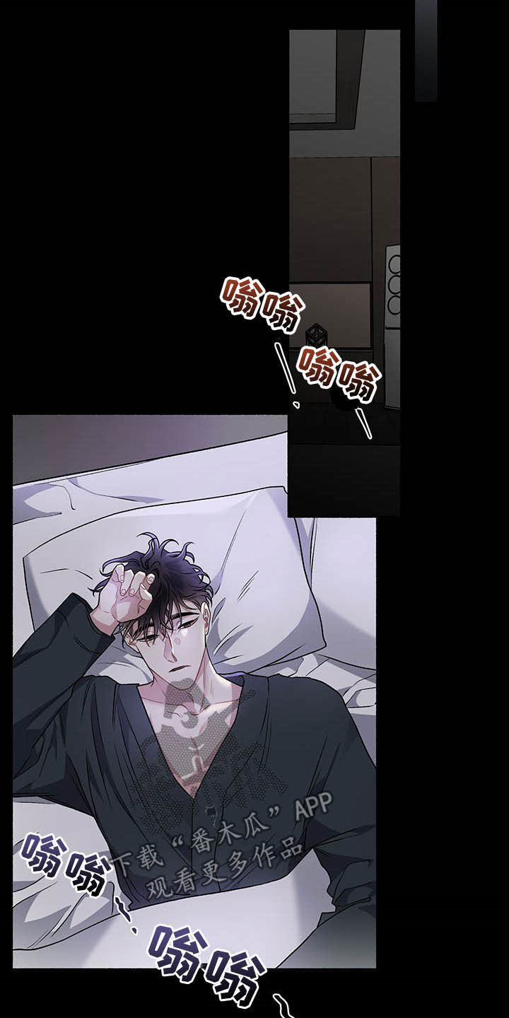 第102章：【番外】自私的赎罪11