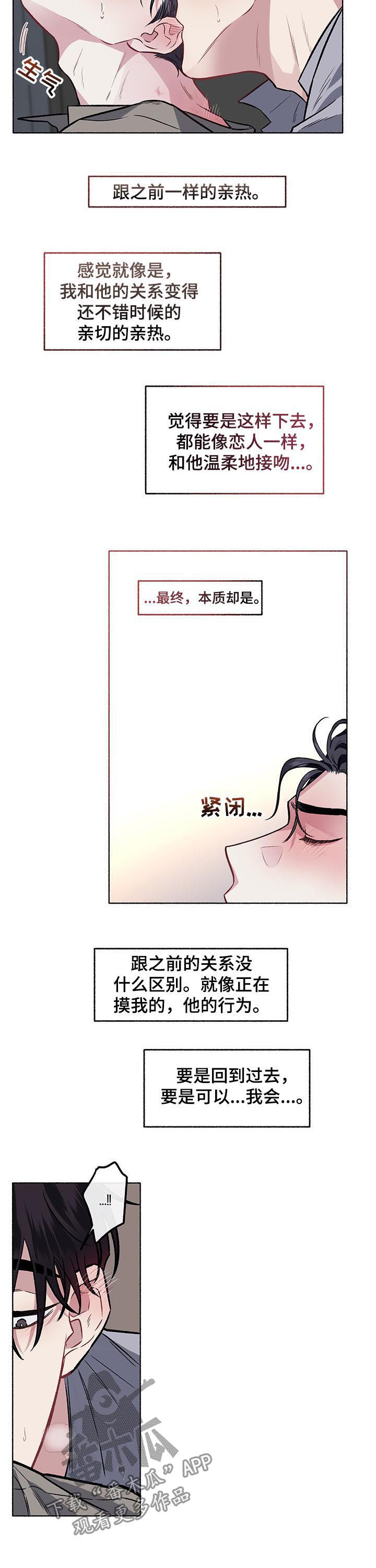 第55章：忍不住了1