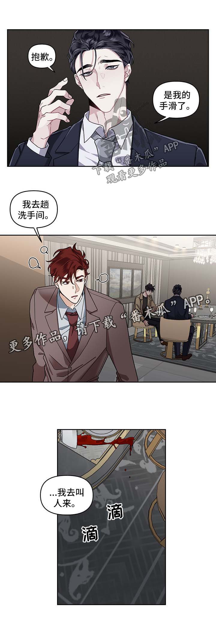 第20章：教训8