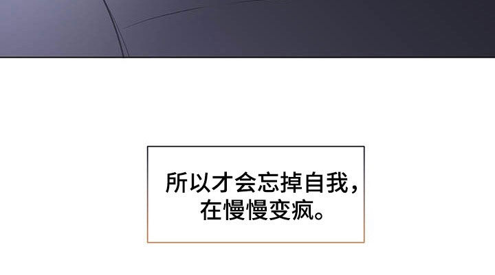 第87章：【第二季】我喜欢你9