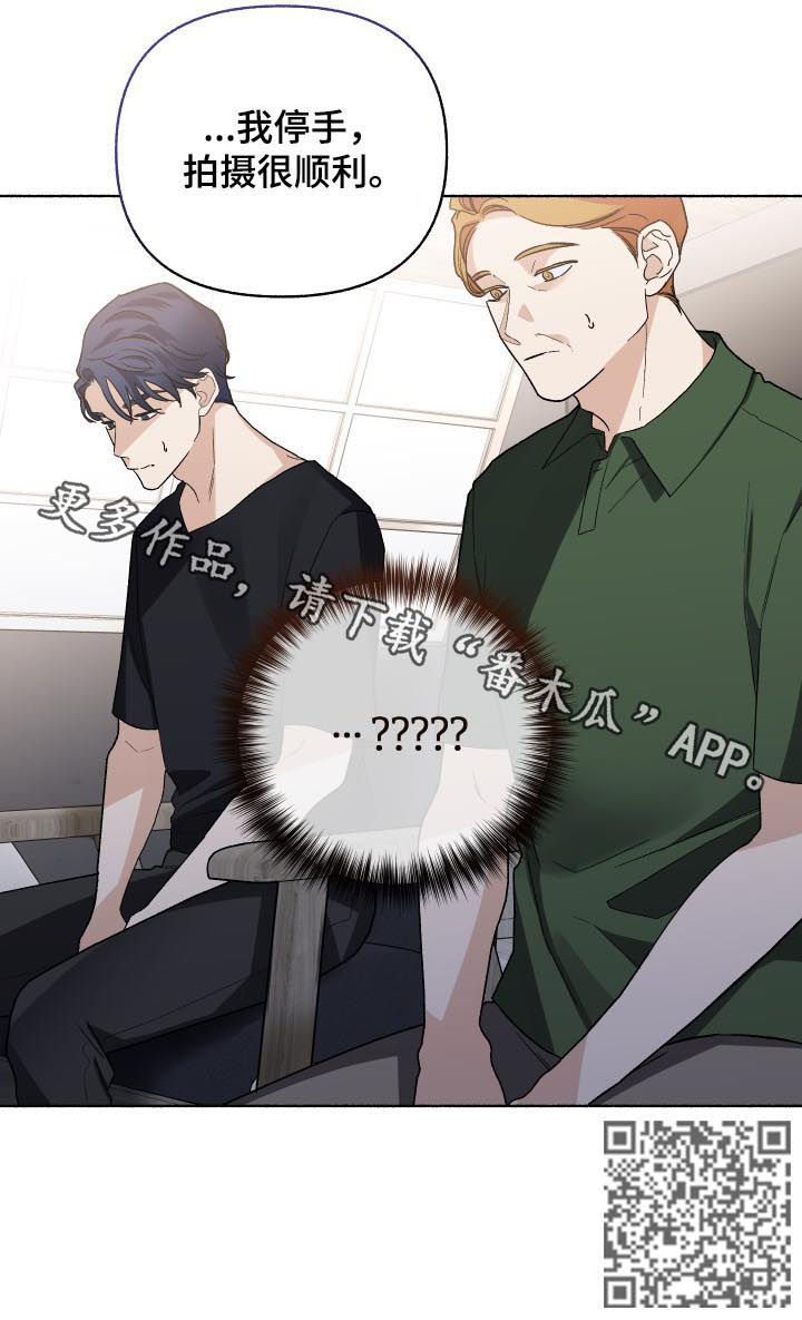 第52章：都叫过来9