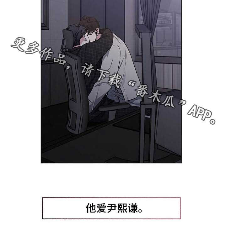 第93章：【番外】没有放弃7