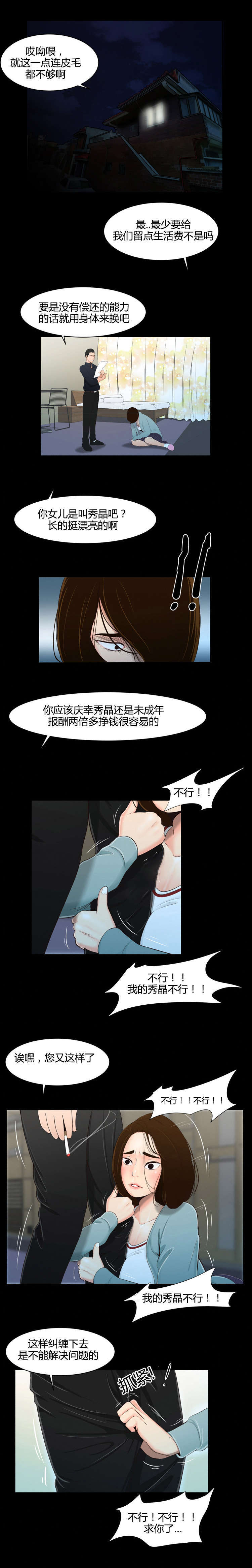 第24话0