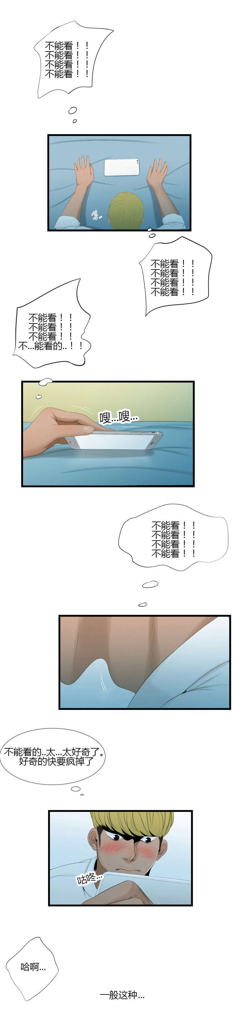 第54话0