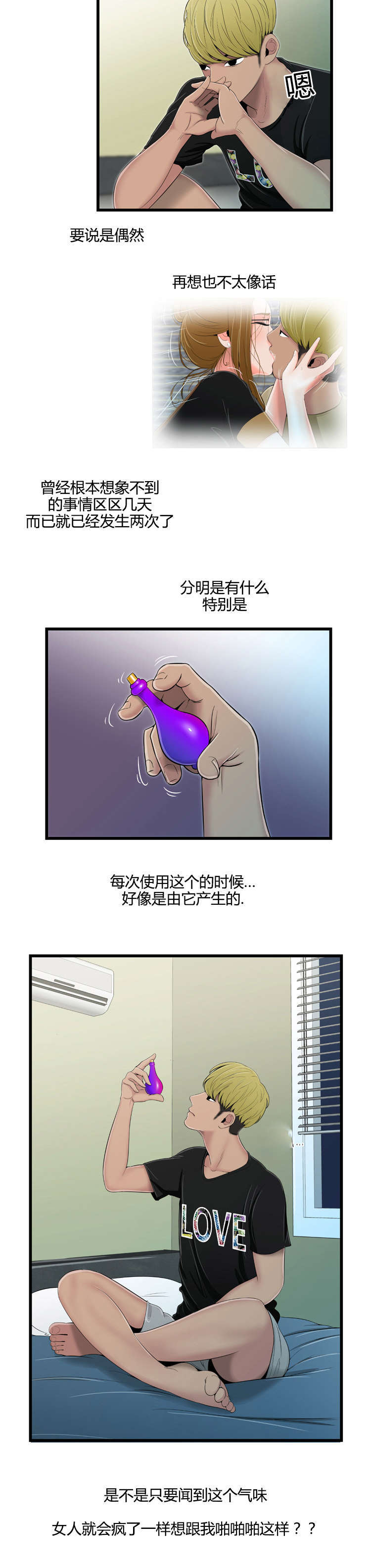 第23话1
