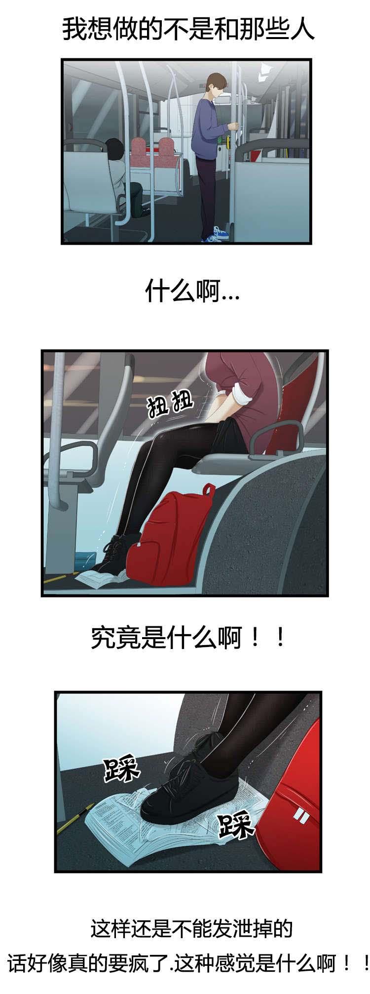 第49话10