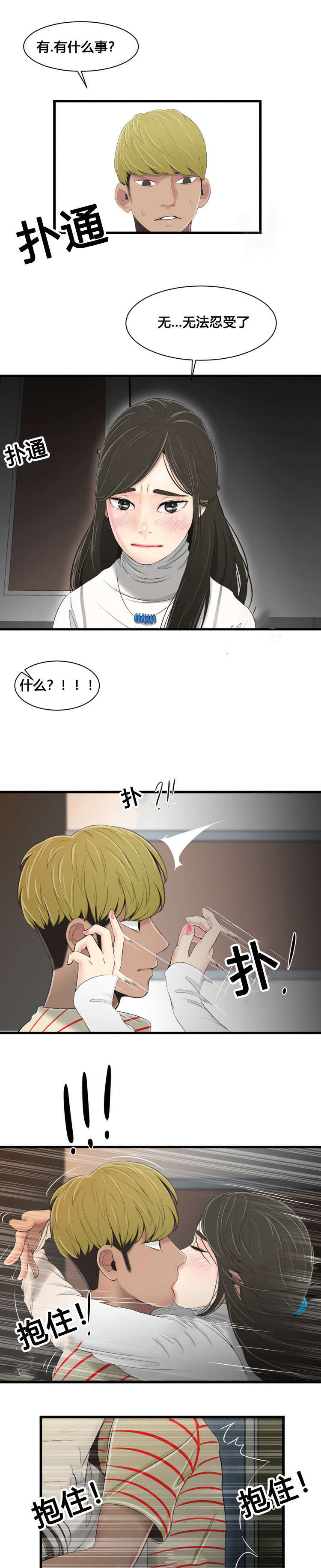 第28话0