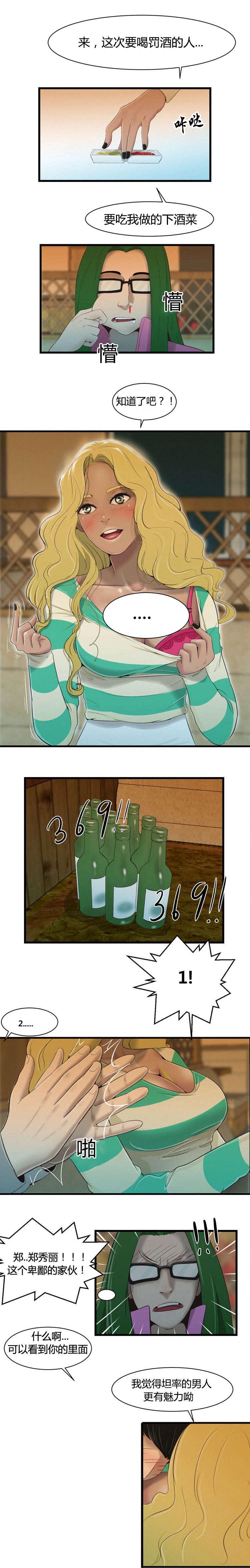 第30话0