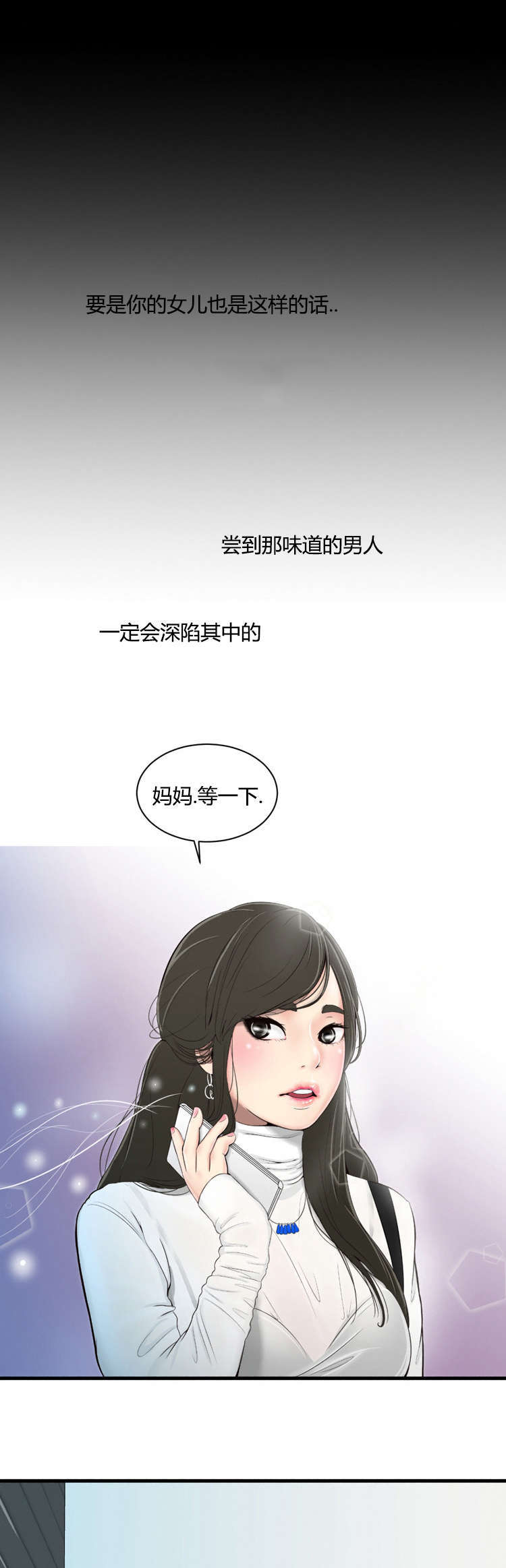 第24话5