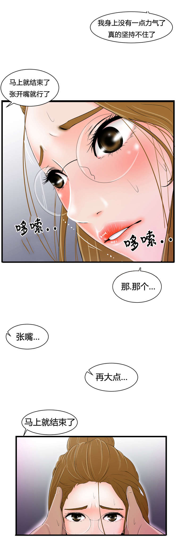 第18话1