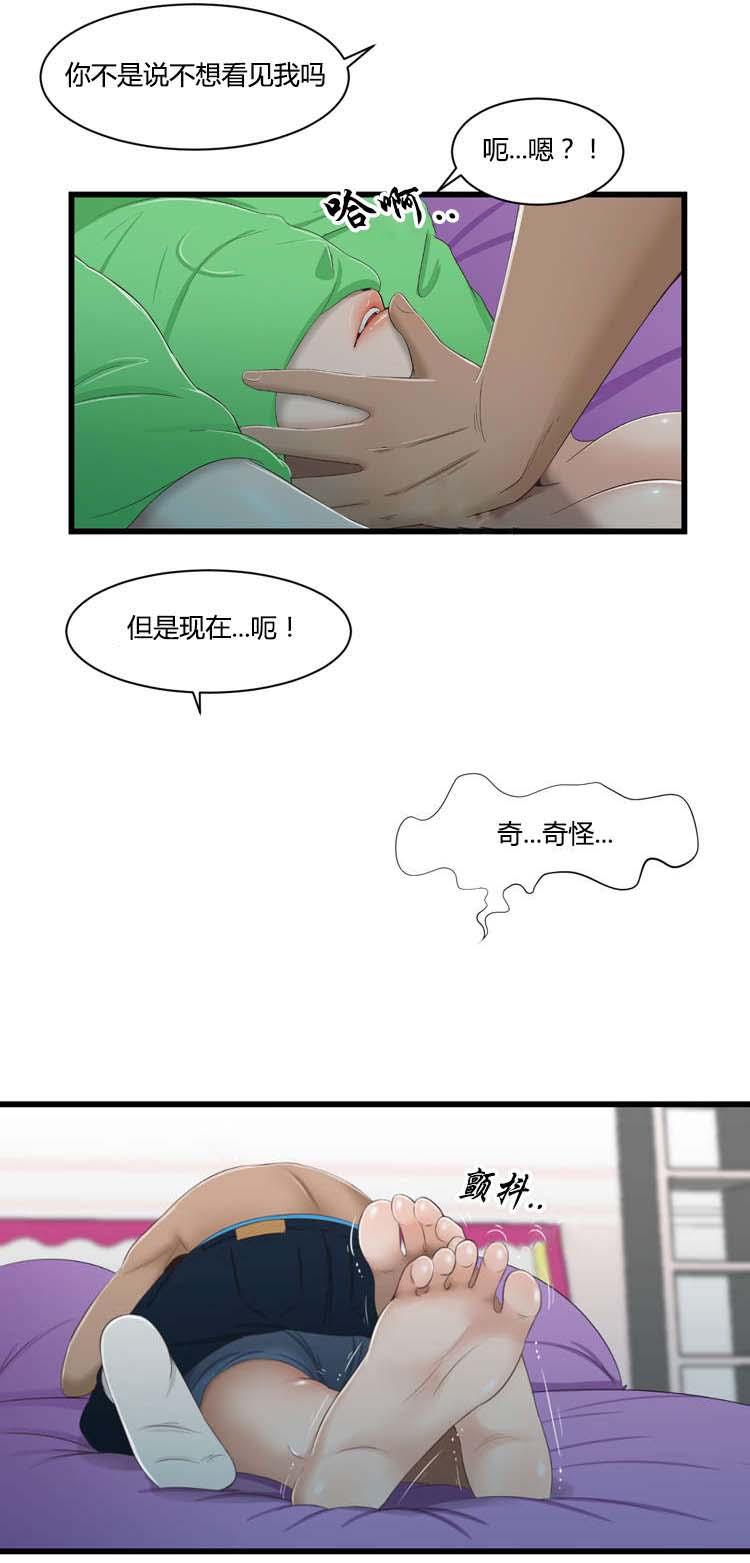 第43话1