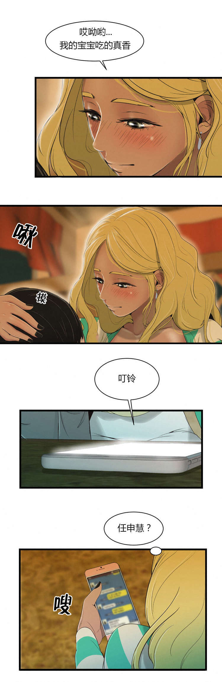 第30话9
