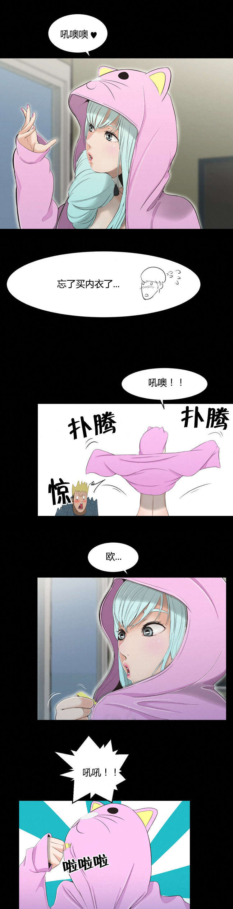 第34话5