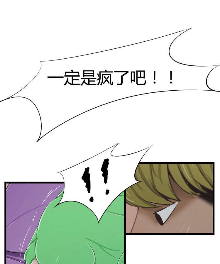 第43话4