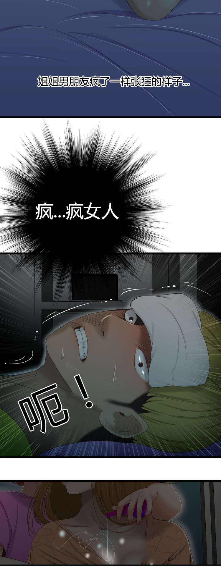 第46话11