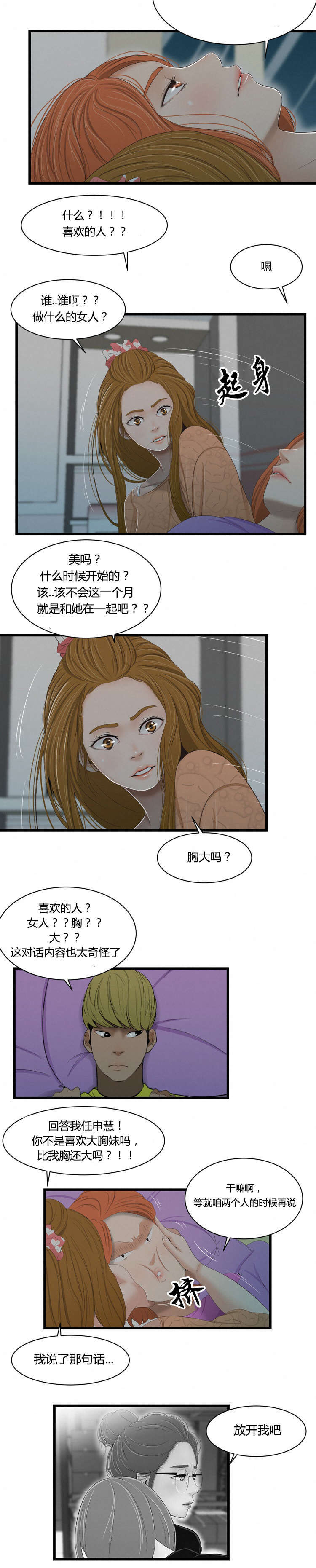第44话1