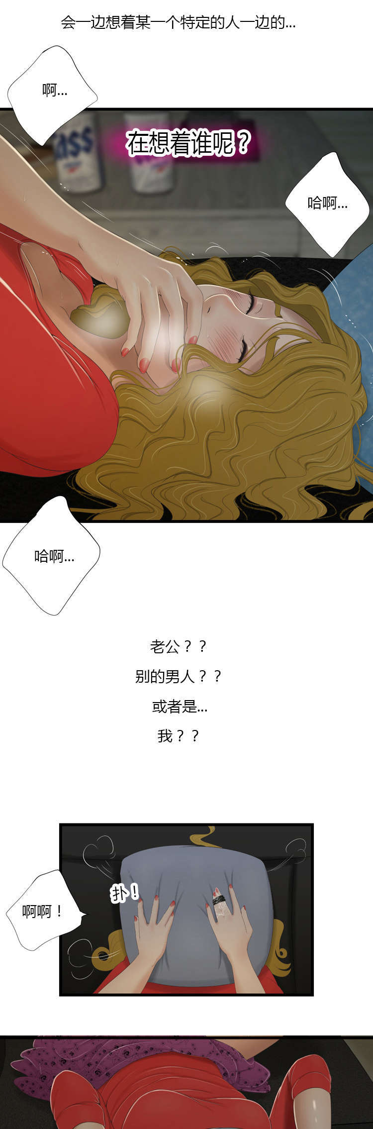 第54话1
