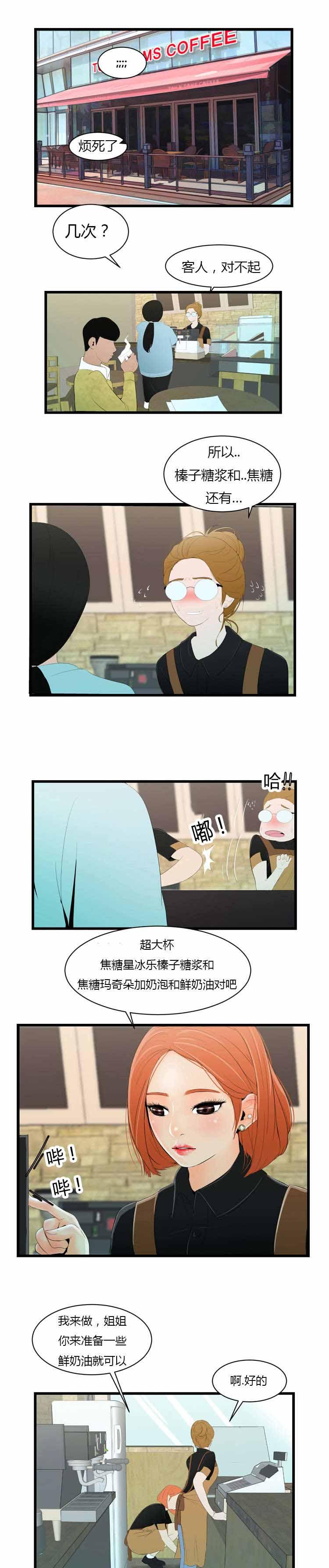 第9话0