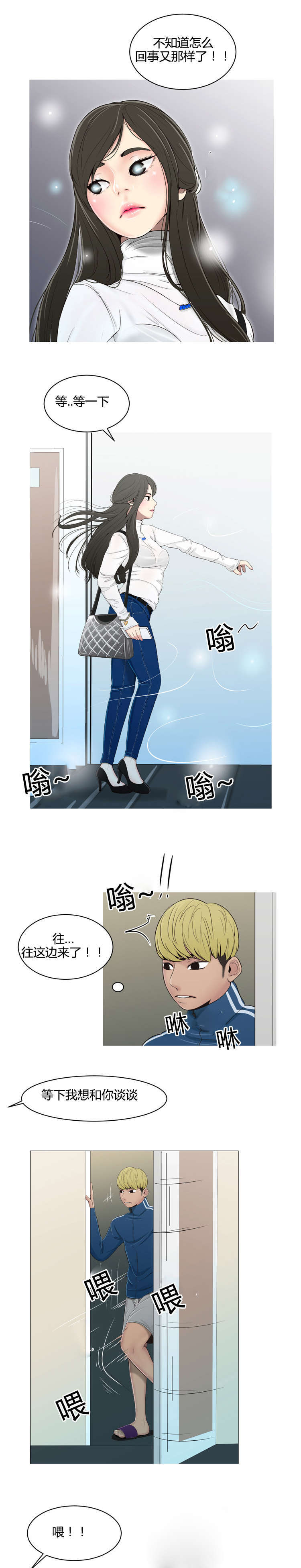 第24话7