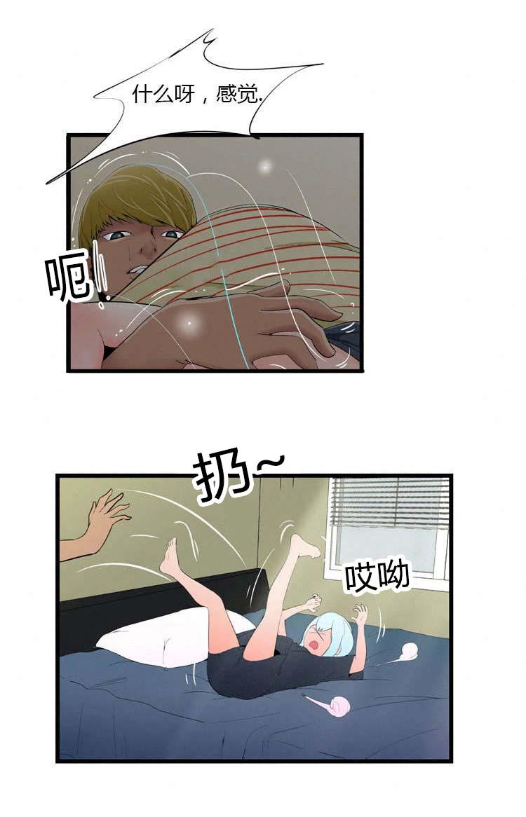 第7话3