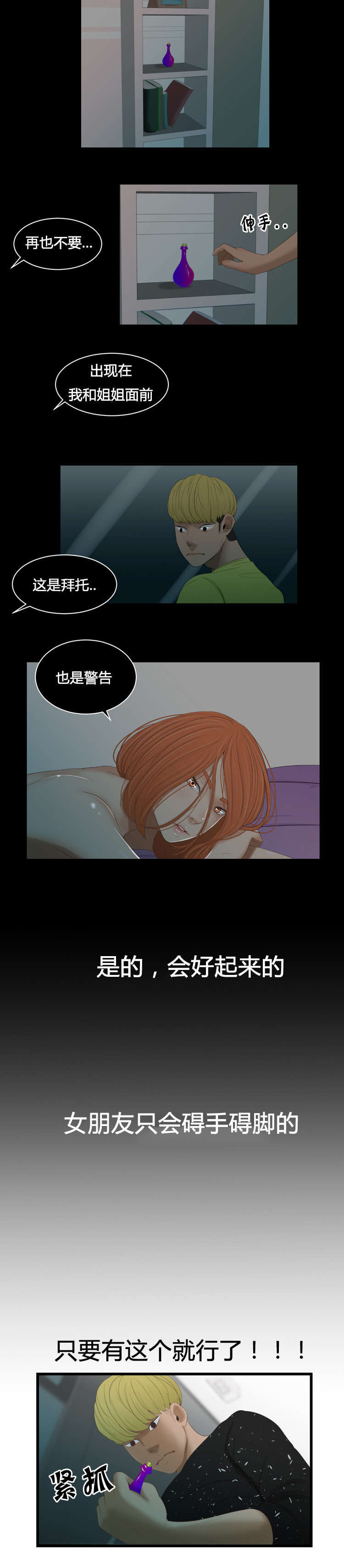 第49话1