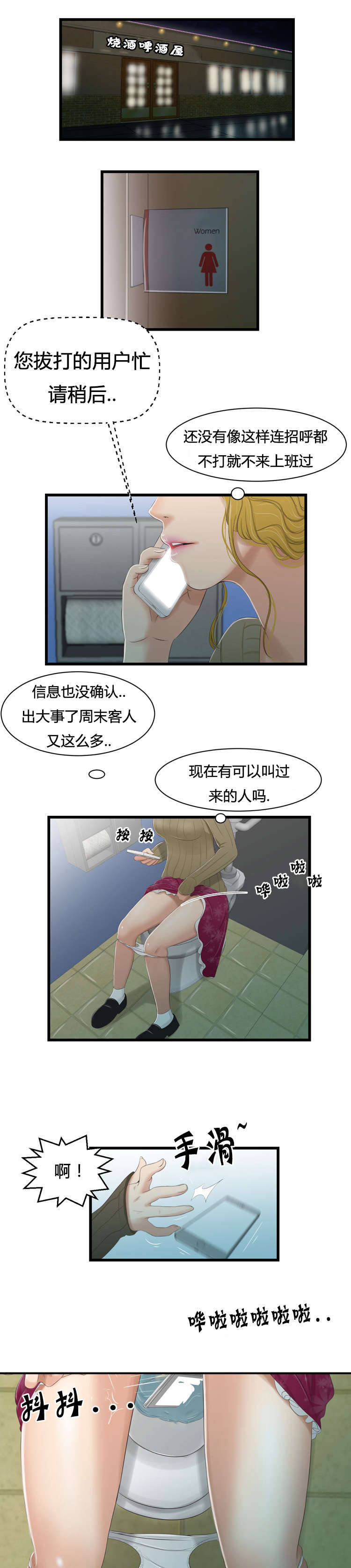 第47话0