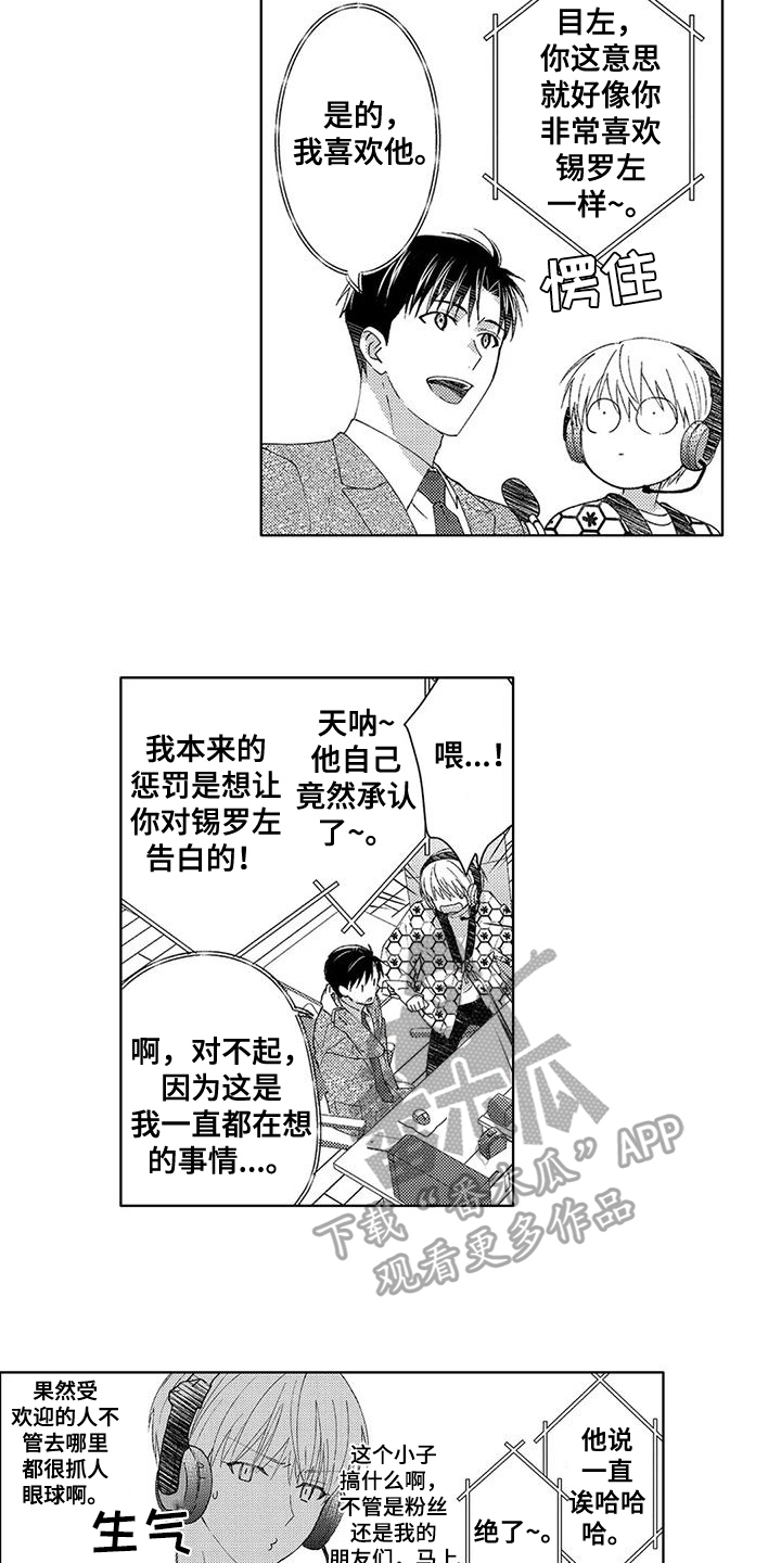 第7章：可爱2