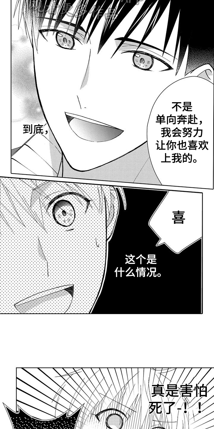 第10章：宣告9