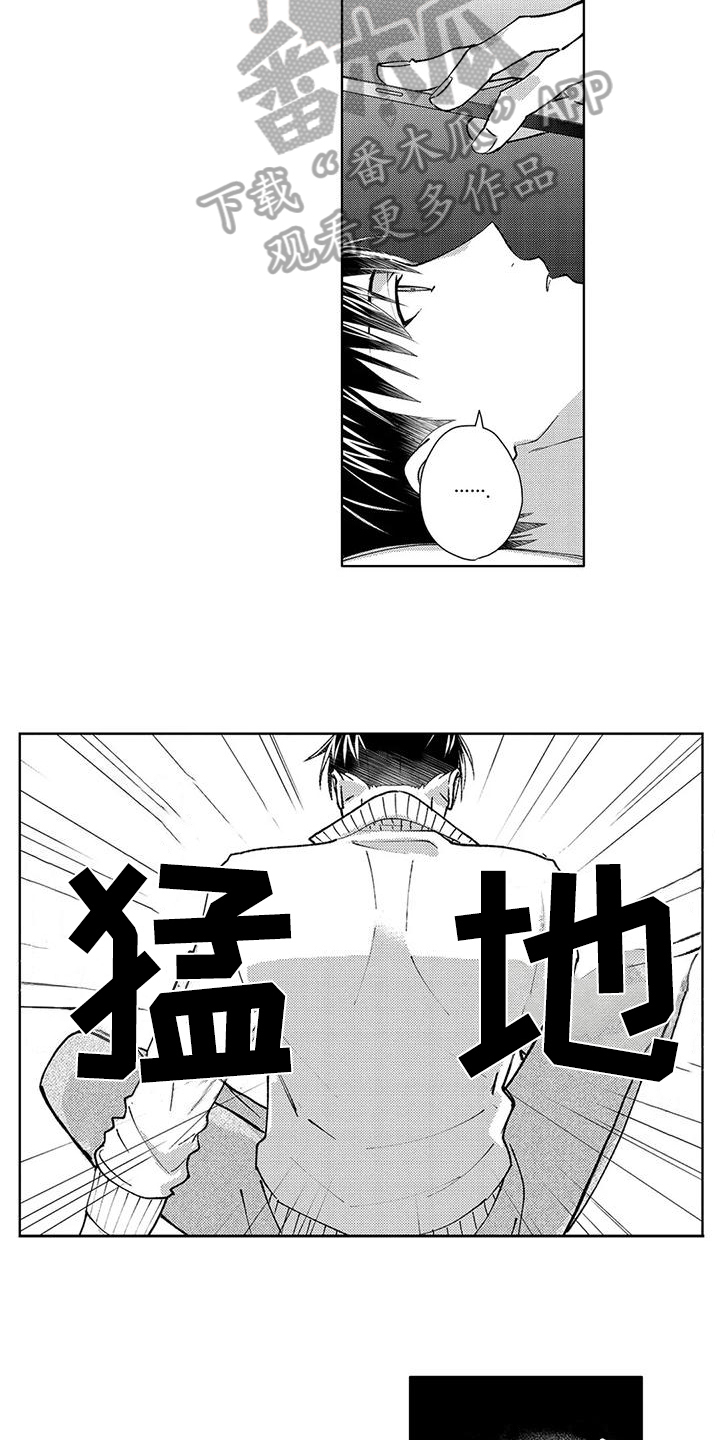 第9章：表白4