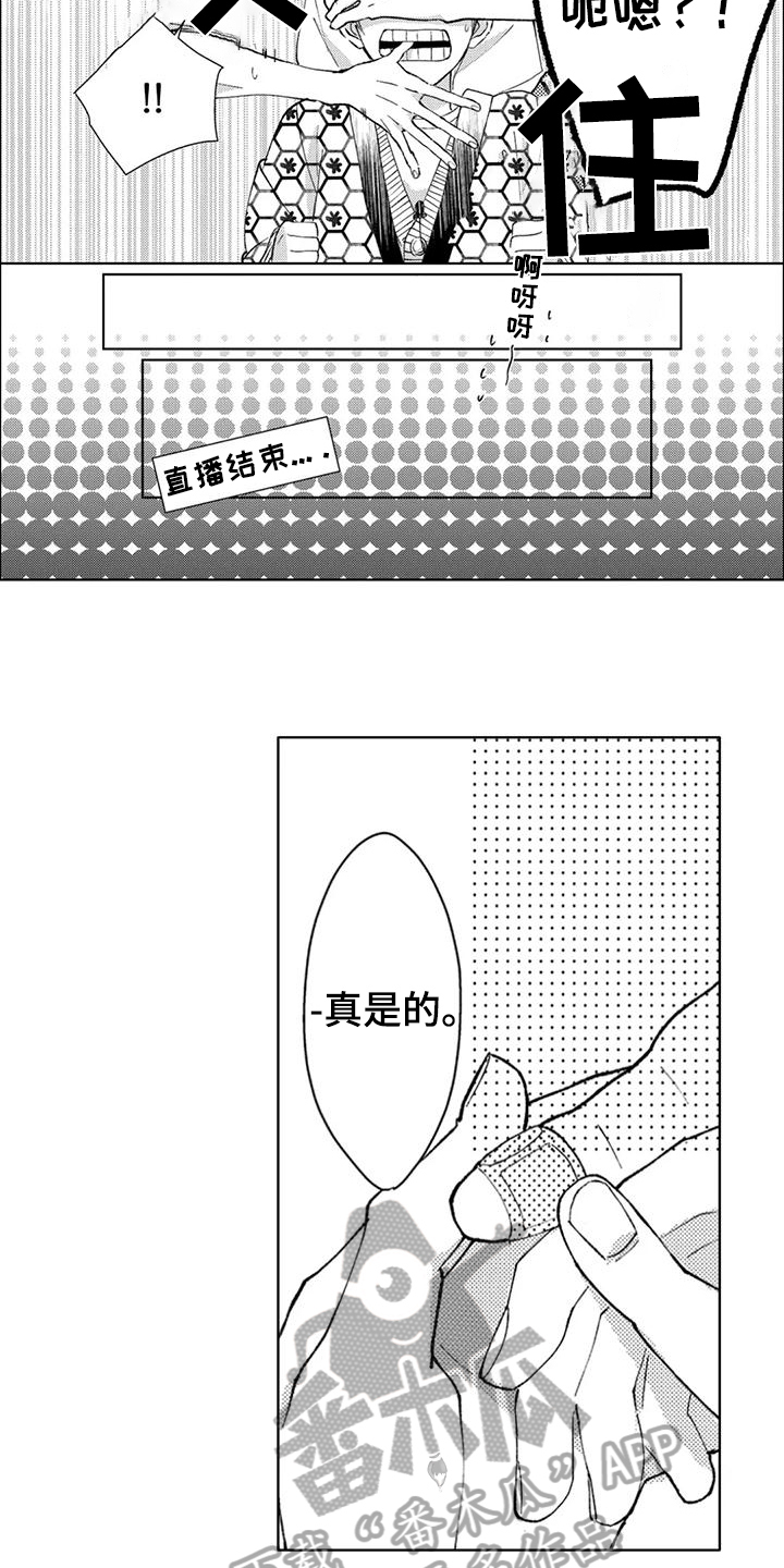第15章：【番外】挽回5