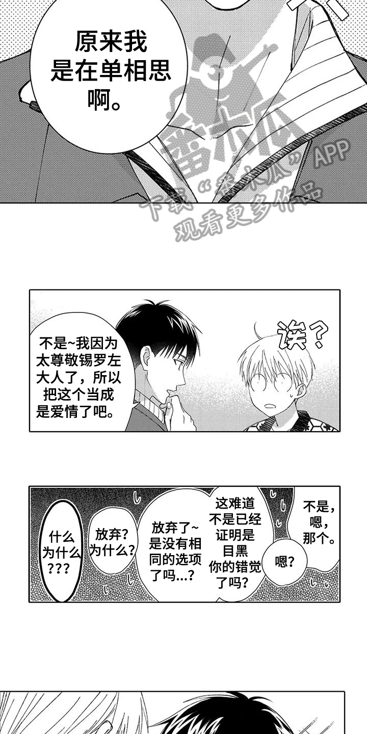 第10章：宣告7