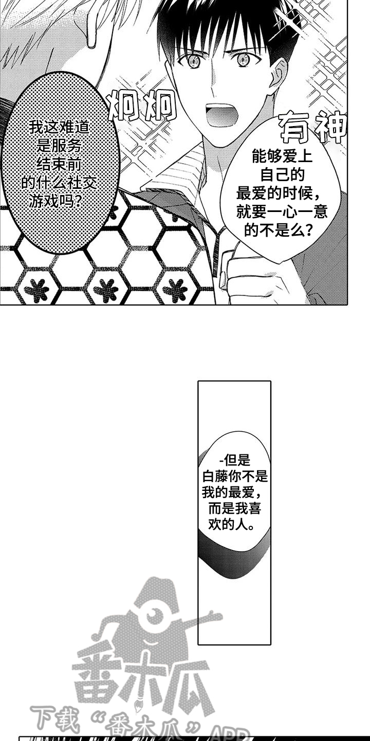 第10章：宣告8
