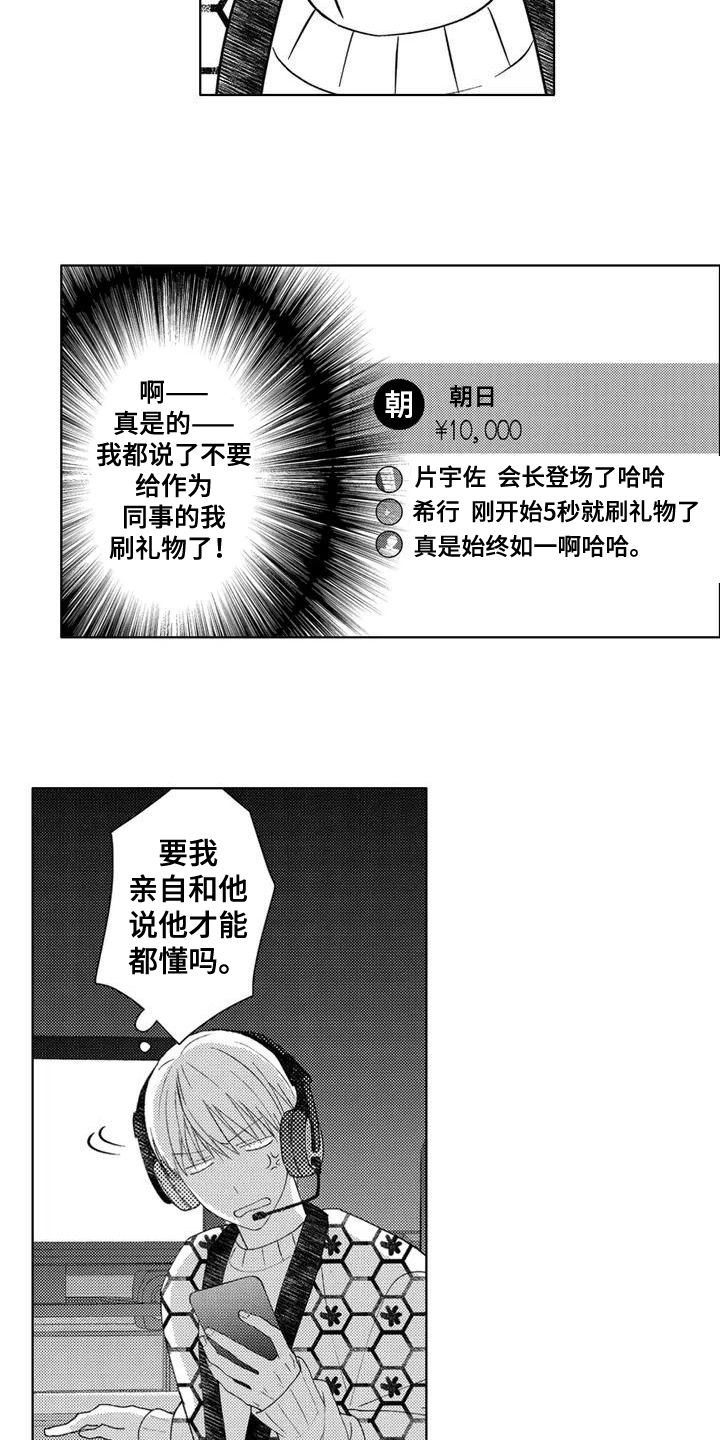 第3章：有趣10