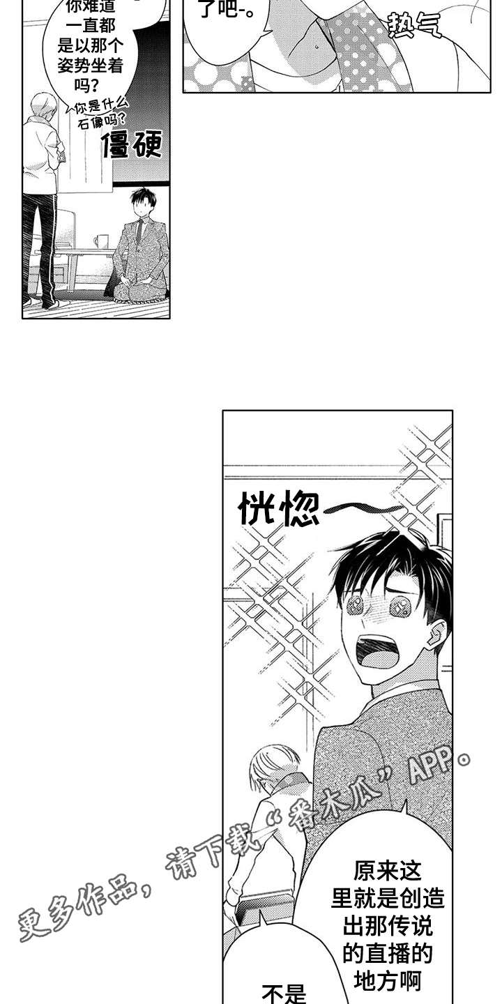 第5章：邀请11