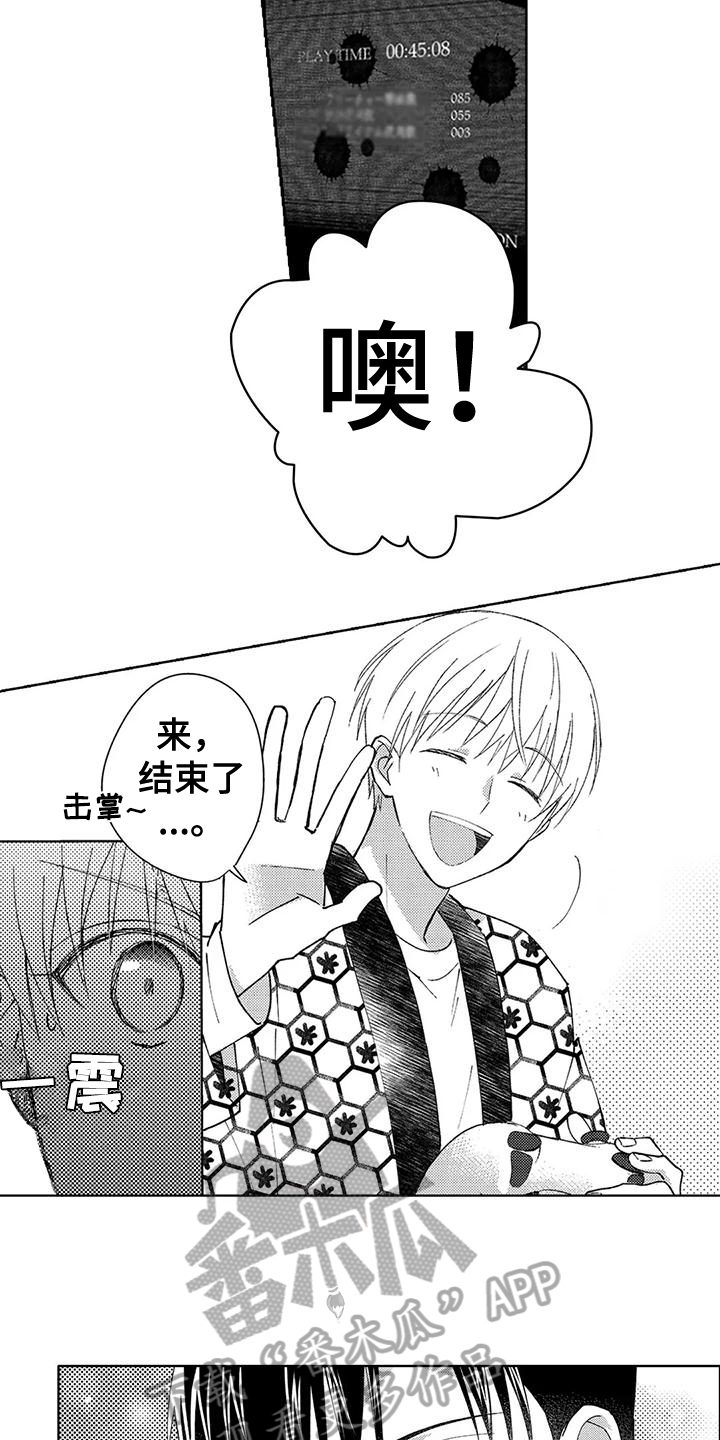 第6章：朋友4