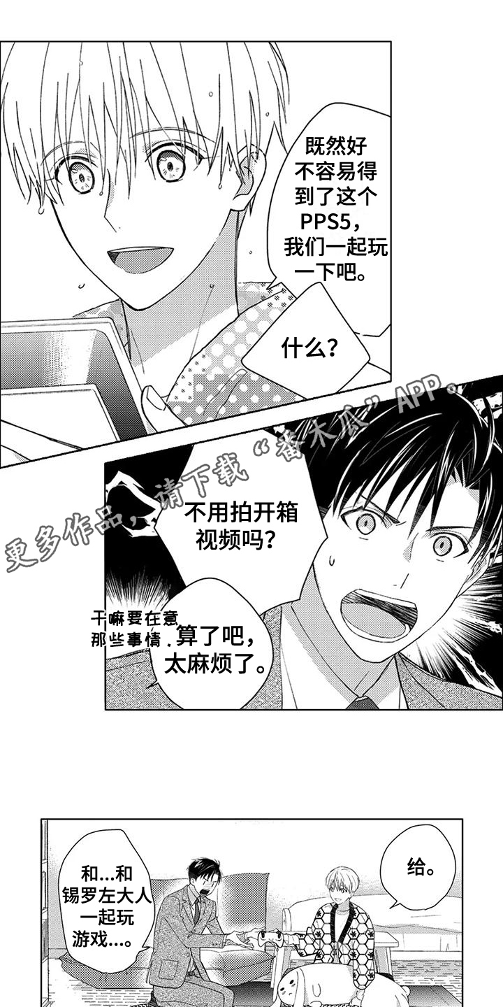 第6章：朋友0