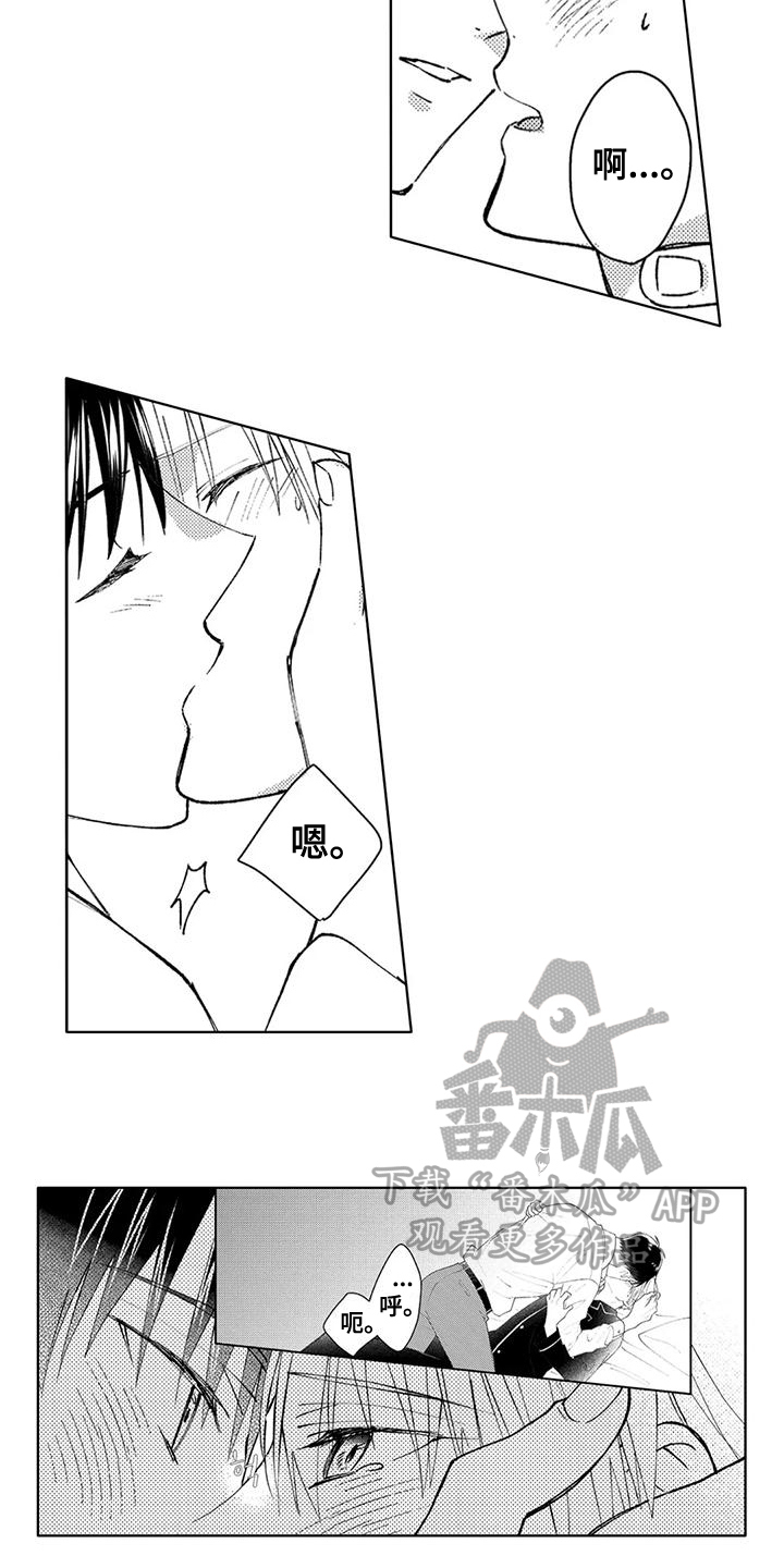 第12章：心意7