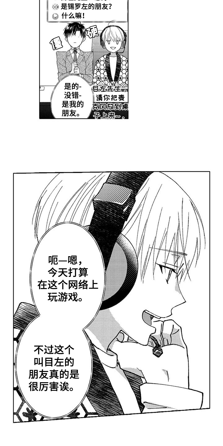 第6章：朋友11
