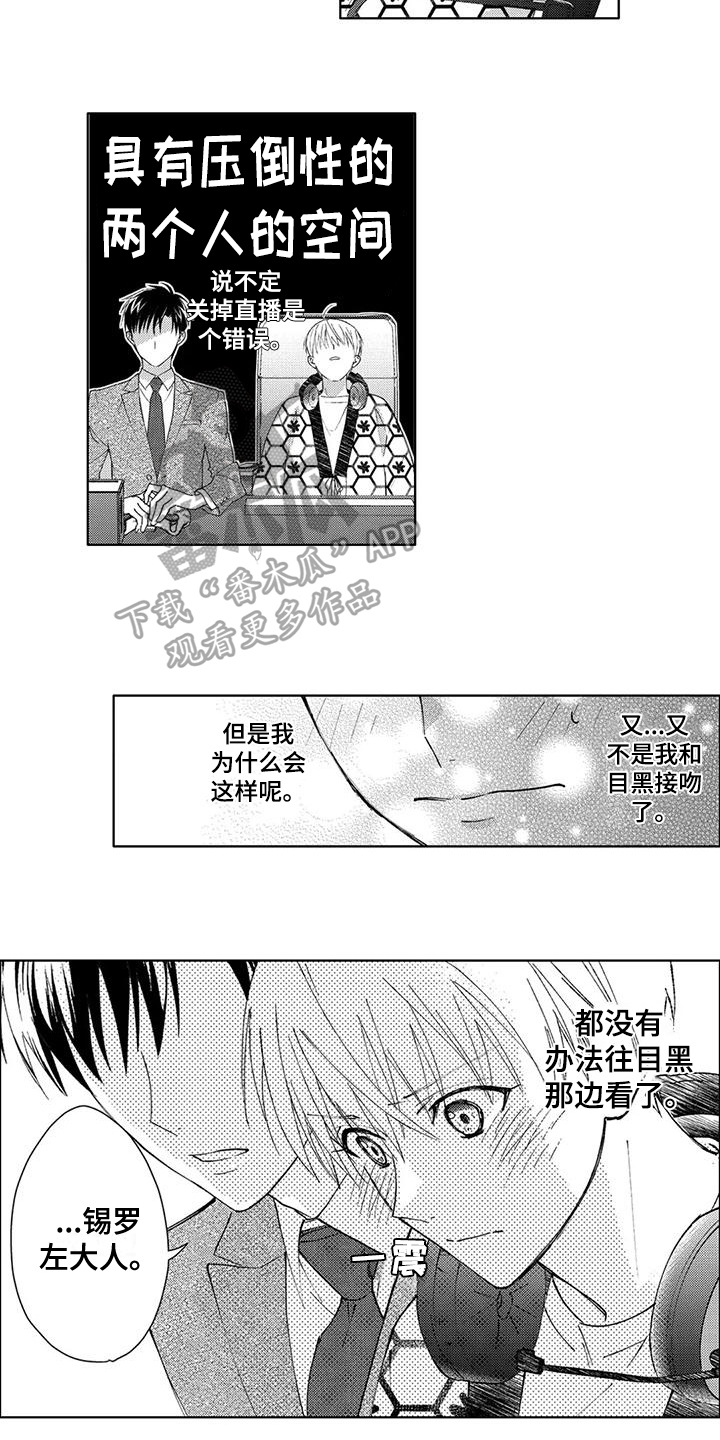 第7章：可爱7