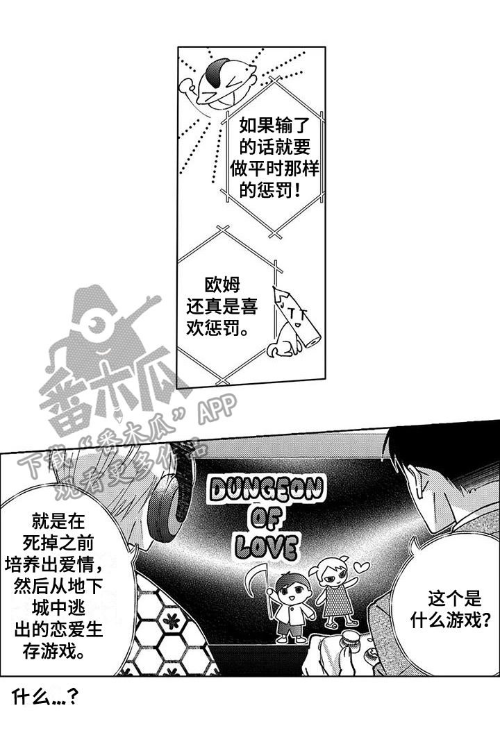 第6章：朋友12