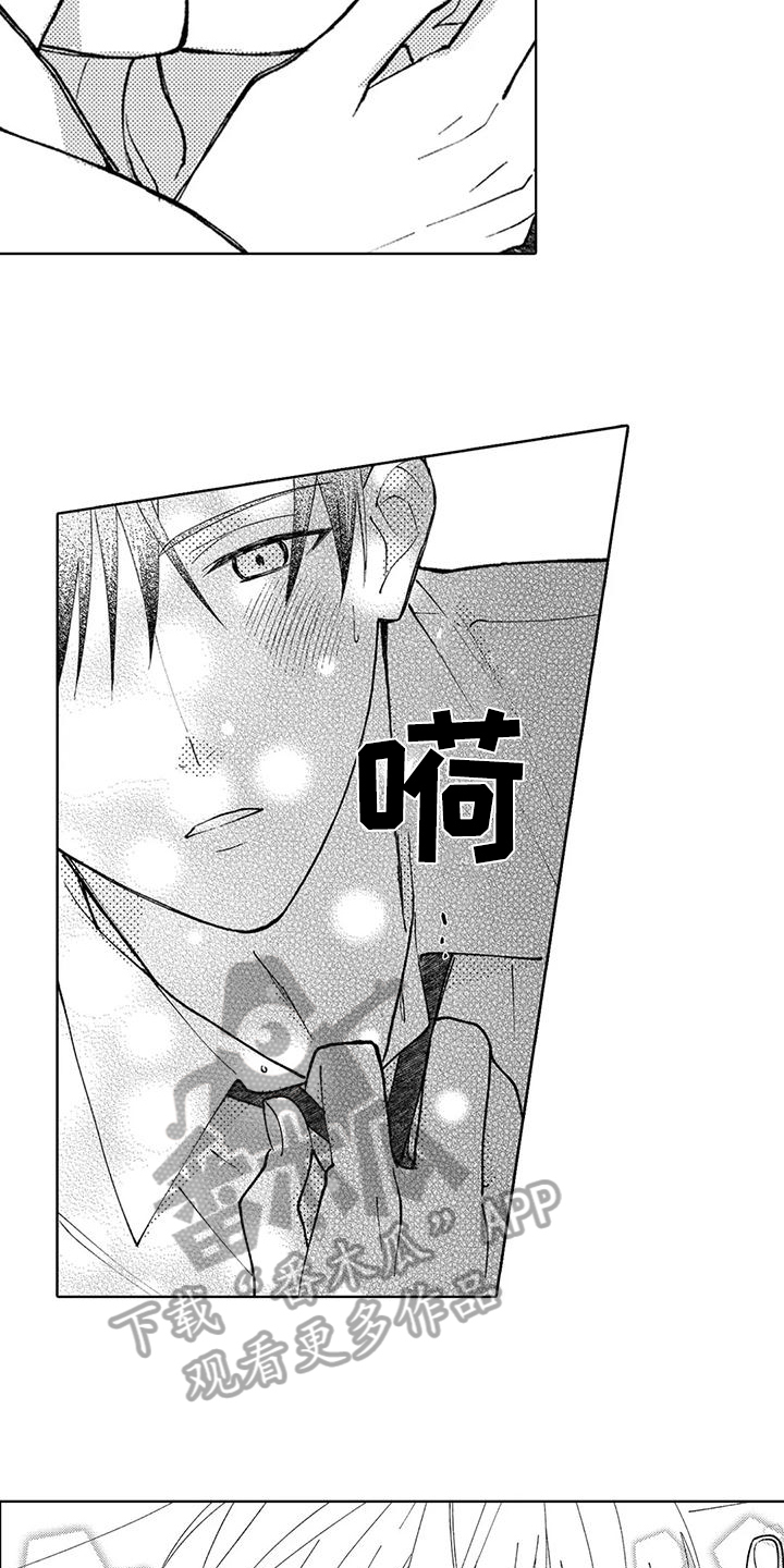 第15章：【番外】挽回9
