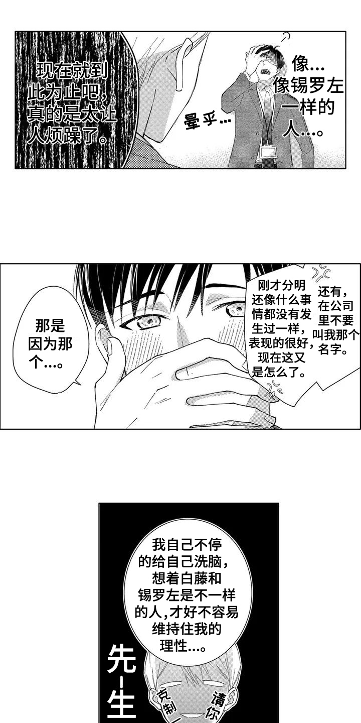 第3章：有趣0