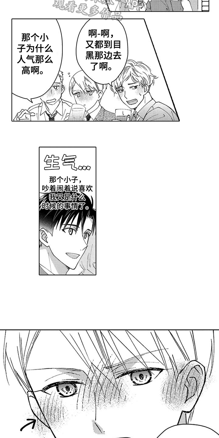 第10章：宣告11