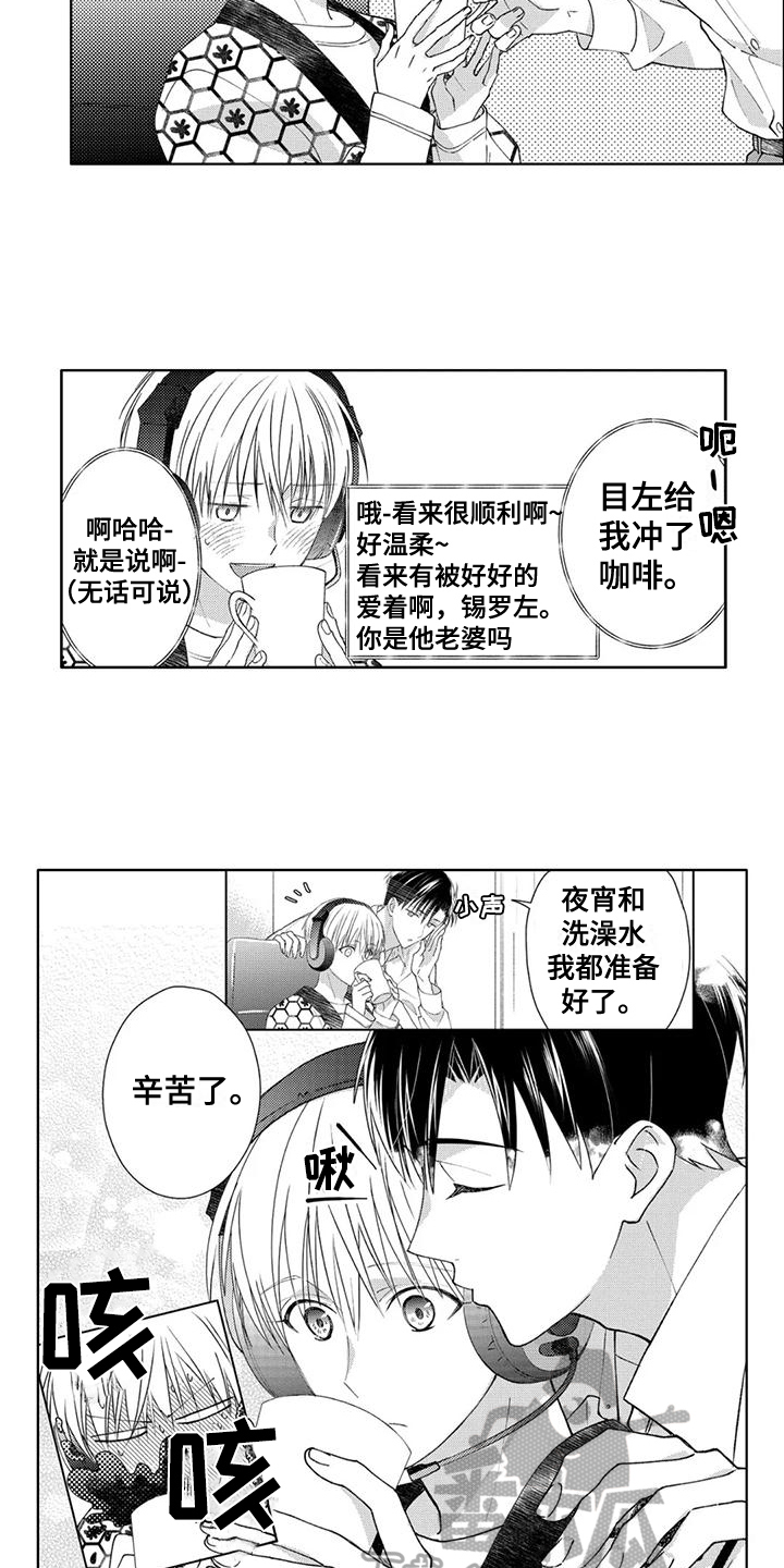 第11章：游刃有余1