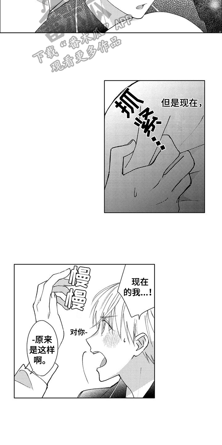 第11章：游刃有余13