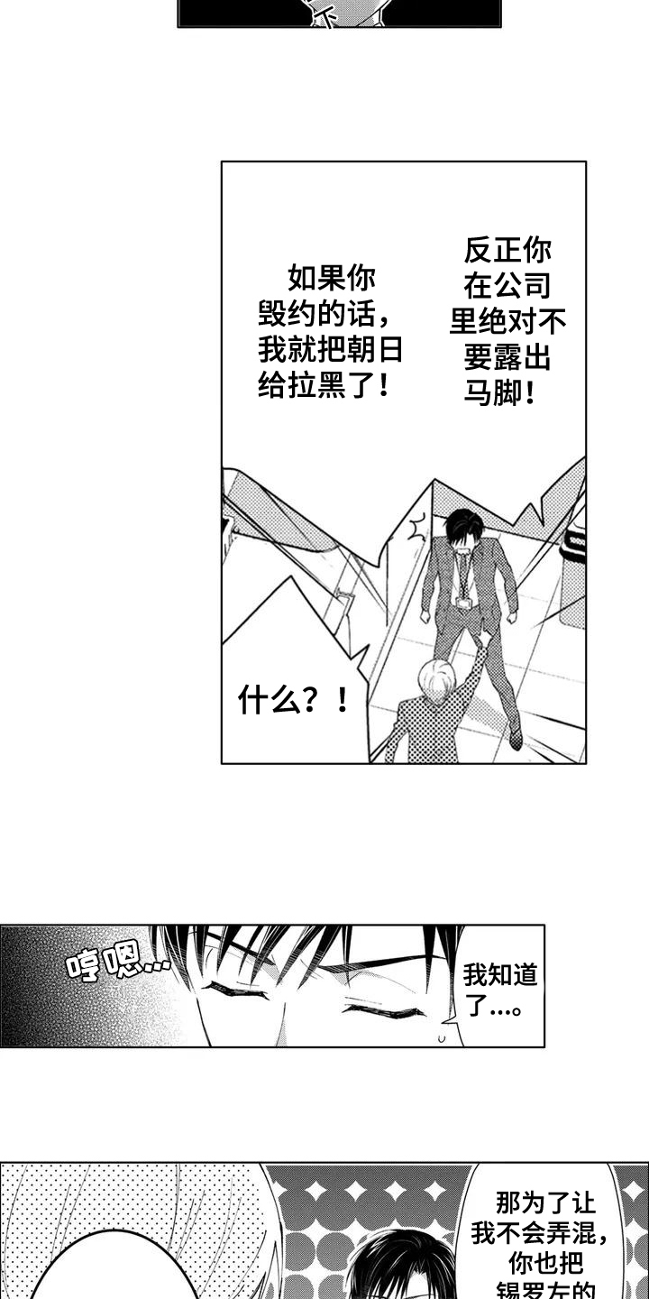 第3章：有趣1